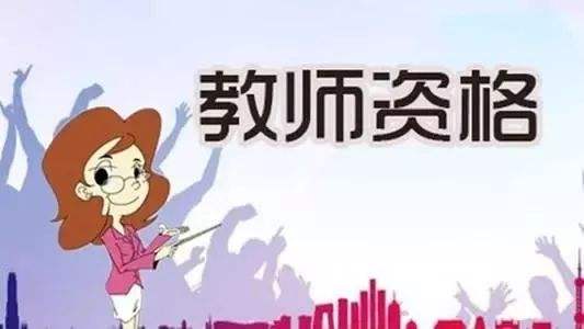 2018下半年福建省面試該做什么準(zhǔn)備?