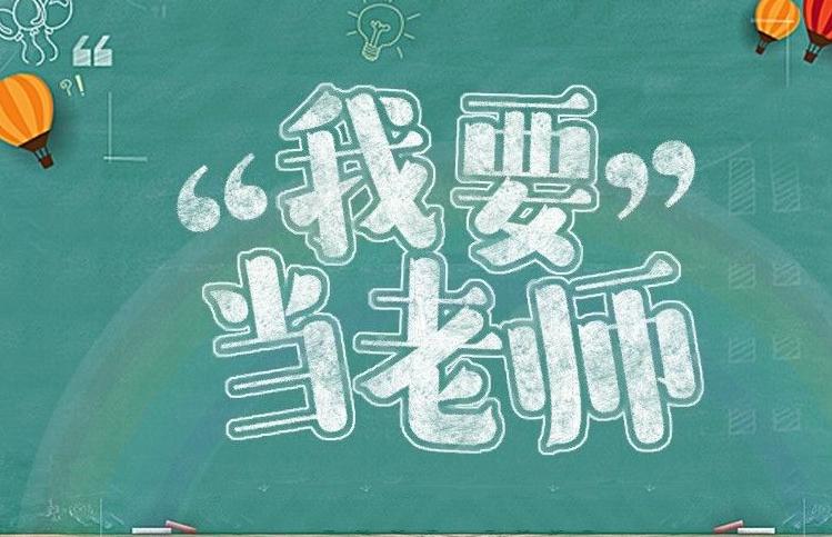 2018年福建省特殊教育考試大綱