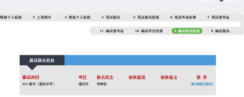 成績查詢?nèi)肟谶M不去，這些查詢方法知道是否通過筆試!