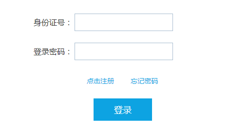 2018下半年福建教師資格證準考證打印入口及注意事項