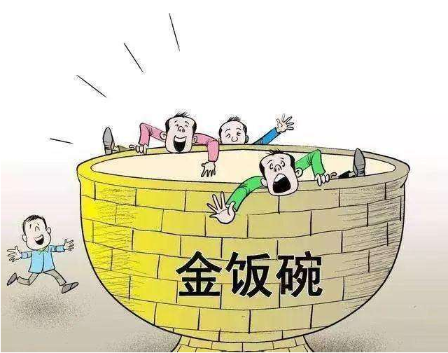 福建省教師資格證