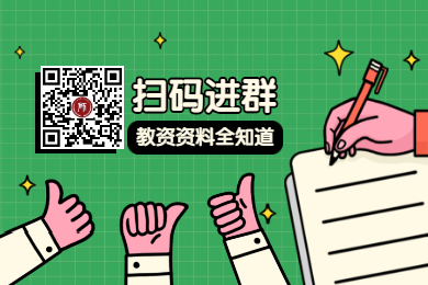 2021上半年福建教師資格面試成績查詢入口