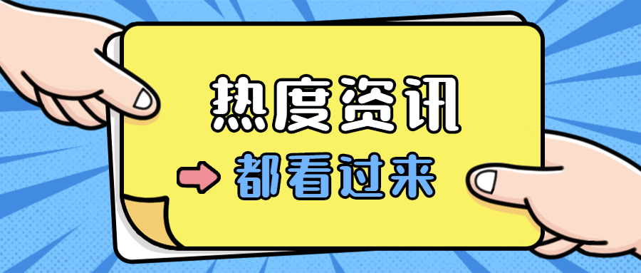 福建教師資格：老師需要哪些優秀品質