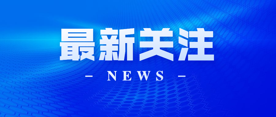 福建教師注冊會出現不通過的情況嗎？