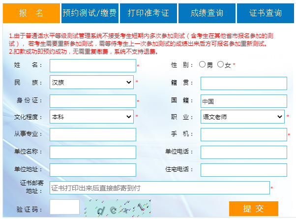 2021年福建廈門7月報名及預約考試開始了！！！2