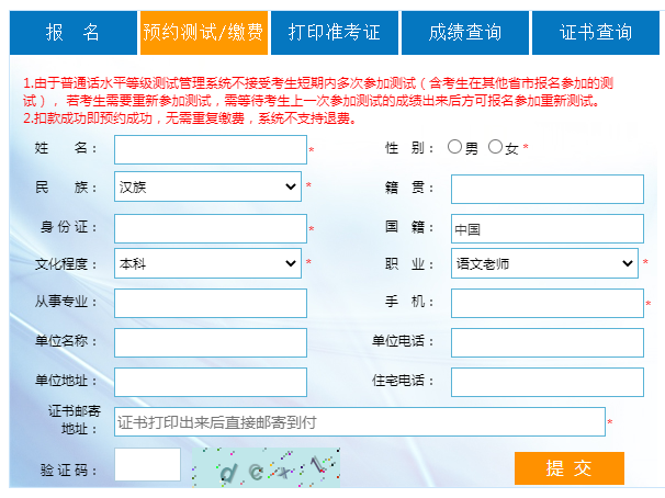 2021年福建廈門7月報名及預約考試開始了！！！6