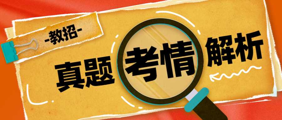 2021上半年幼兒教師資格證面試試講真題匯總