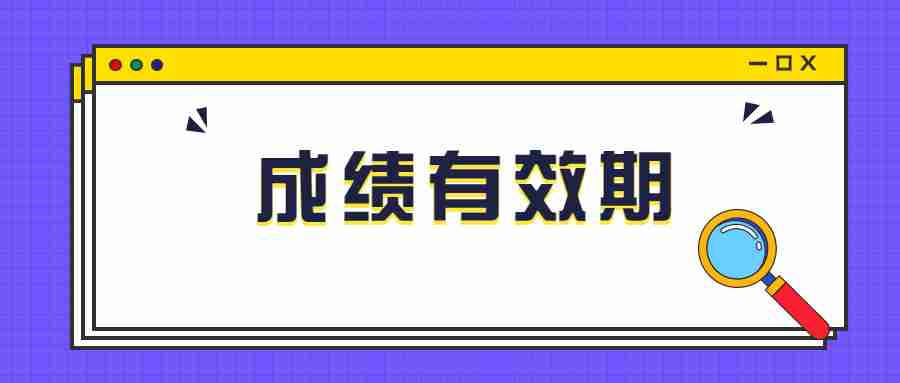 中小學教師資格證考試