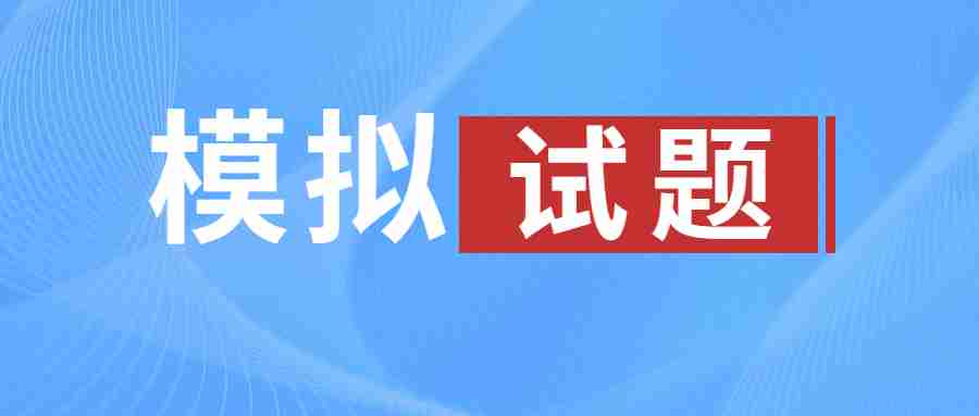 福建教師招聘考試