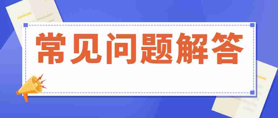 福建小學全科教師資格證面試