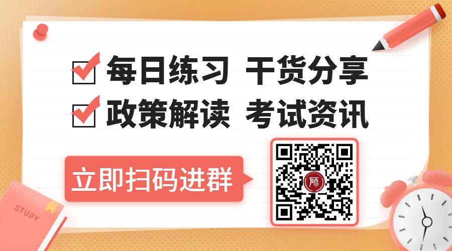 歷史老師教師資格證考試內容