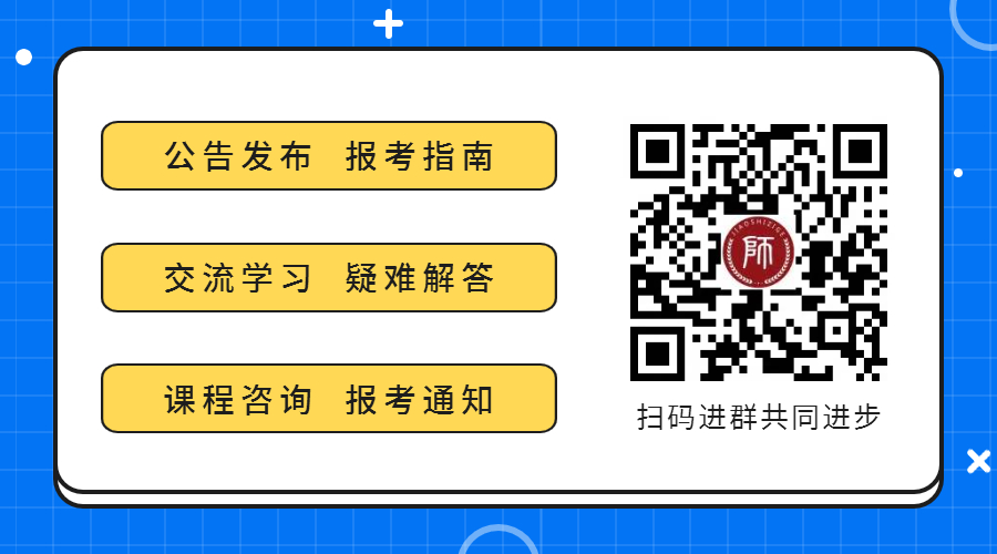 2024福州市“三支一扶”計(jì)劃招募108人公告